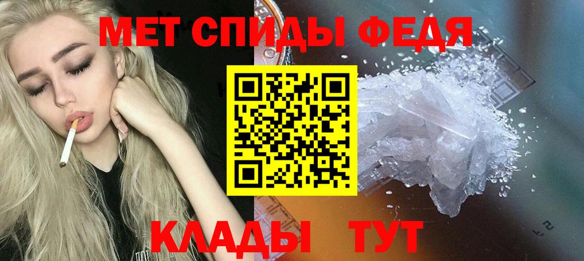АМФ 98% Тихорецк