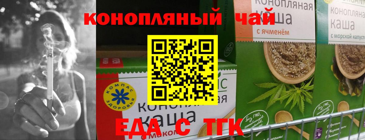 ГАШИШ  Вход с VPN  Тихорецк  Кокаин  Вейп ТГК  МЕФ   АМФЕТАМИН кристаллы  МАРИХУАНА 