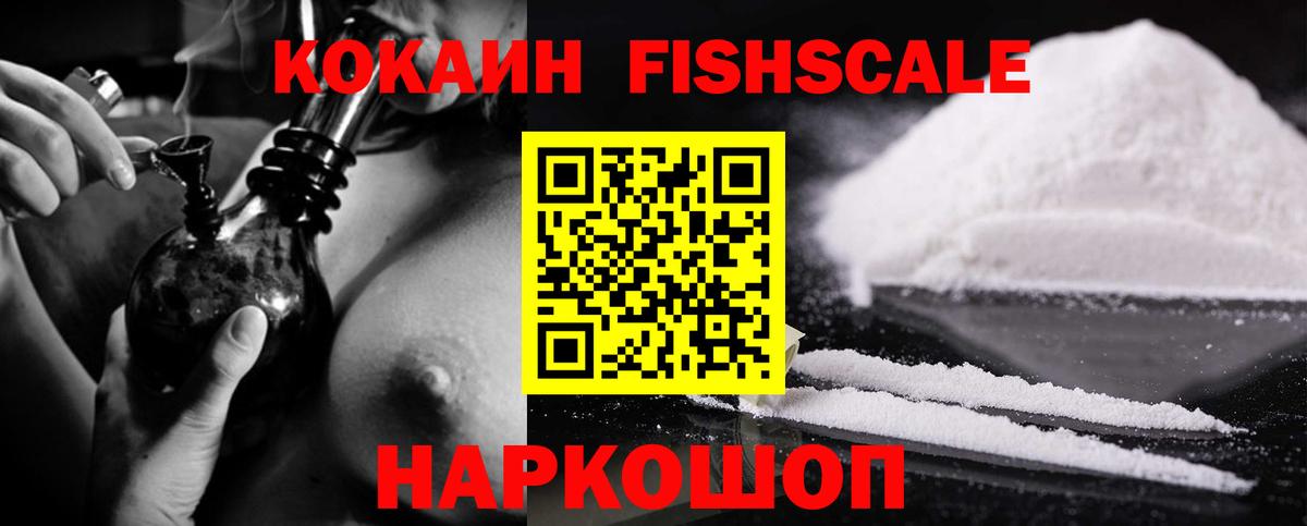 Тихорецк  Cocaine Columbia  Кокаин Колумбийский  Вход с VPN 