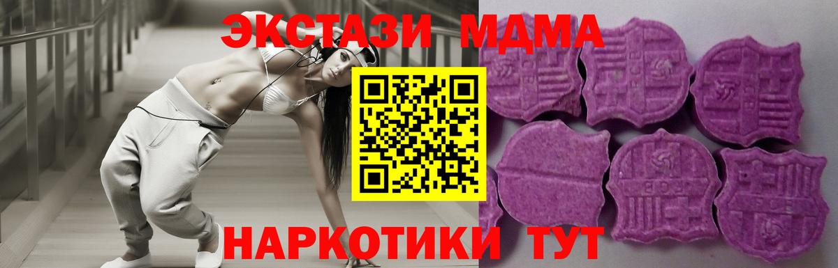 Экстази Philipp Plein Тихорецк