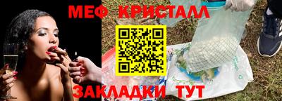прущий лед Малгобек