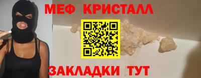 эйфоретик Мариинск