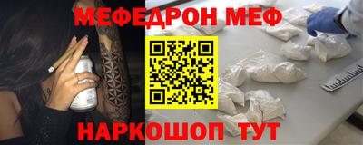 эйфоретик Мариинск