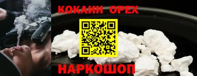 марки nbome Малоярославец