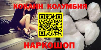 эйфоретик Мариинск