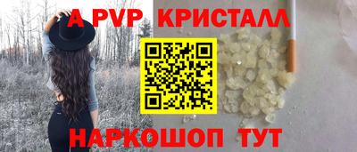 прущий лед Малгобек