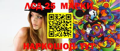 прущий лед Малгобек