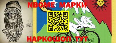 эйфоретик Мариинск