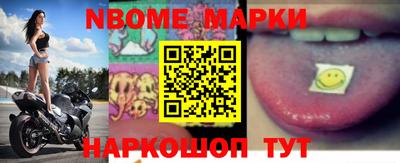 прущий лед Малгобек
