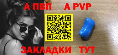 прущий лед Малгобек