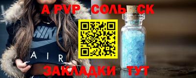 марки nbome Малоярославец