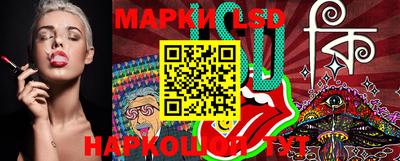 прущий лед Малгобек