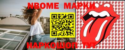эйфоретик Мариинск
