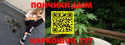 прущий лед Малгобек