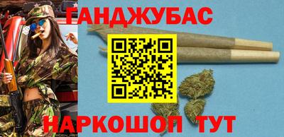 прущий лед Малгобек