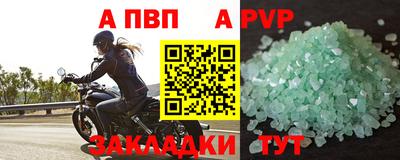 прущий лед Малгобек