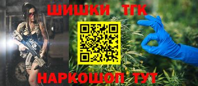 марки nbome Малоярославец