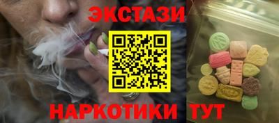 марки nbome Малоярославец