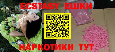 марки nbome Малоярославец