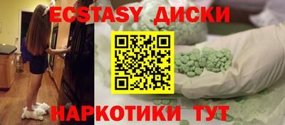 марки nbome Малоярославец