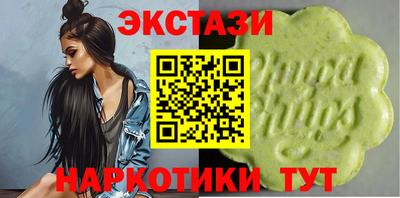 прущий лед Малгобек