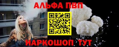 эйфоретик Мариинск