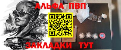 марки nbome Малоярославец