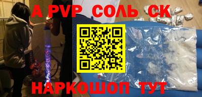 прущий лед Малгобек