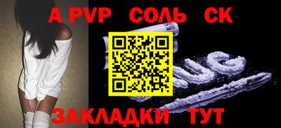 прущий лед Малгобек