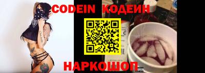 прущий лед Малгобек