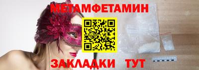 марки nbome Малоярославец