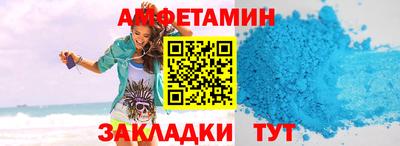 прущий лед Малгобек