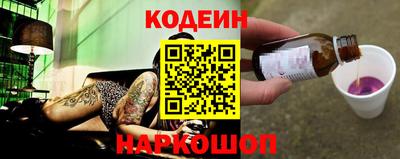 прущий лед Малгобек