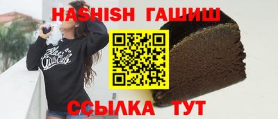 прущий лед Малгобек