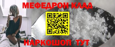 прущий лед Малгобек