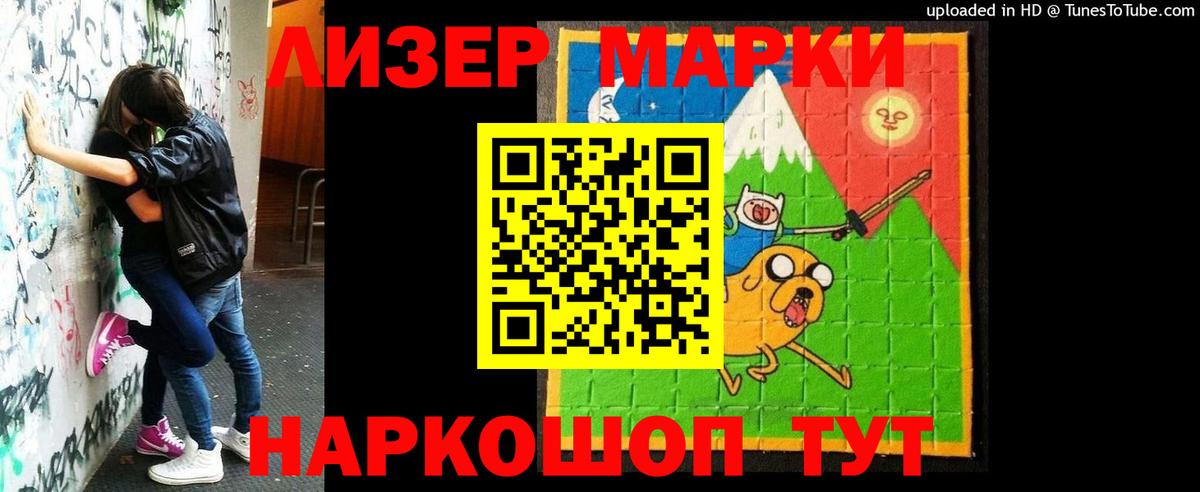 ЛСД экстази кислота  Вход с VPN  Тихорецк  Лсд 25 экстази кислота 