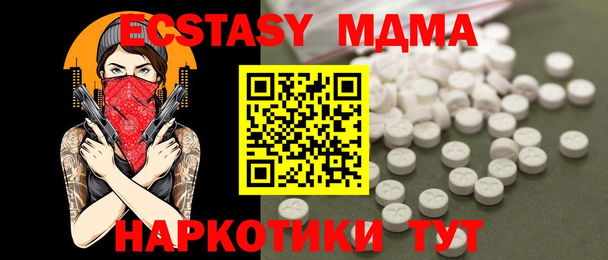 Cocaine Тихорецк